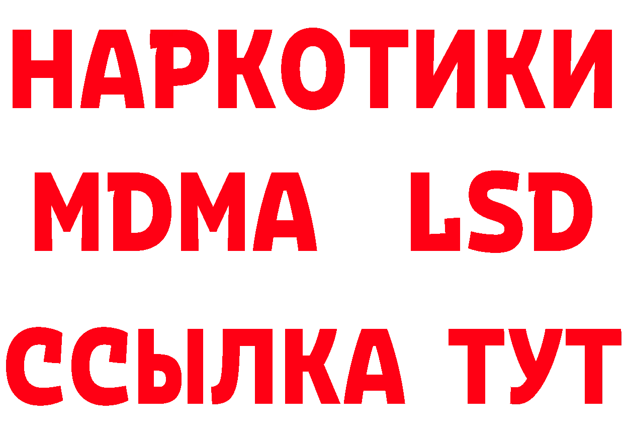 Кокаин 97% tor это гидра Кирс