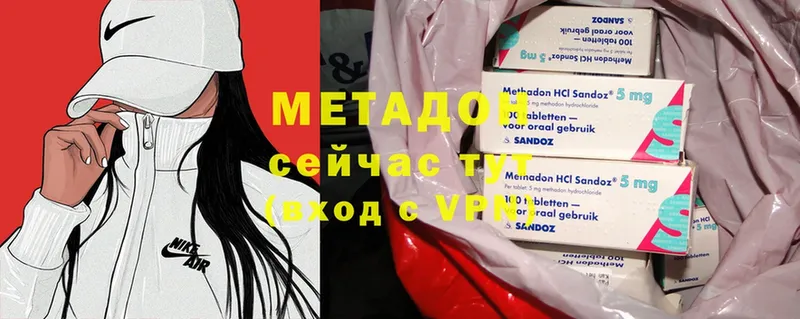 МЕТАДОН VHQ  даркнет сайт  Кирс 